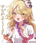  1girl black_hairband blonde_hair commentary_request dress frilled_dress frilled_sleeves frills hair_ornament hairband highres long_hair looking_at_viewer open_mouth shell shell_hair_ornament simple_background smile solo sweatdrop touhou translation_request upper_body watari_nina white_background white_dress ww333v yellow_eyes 