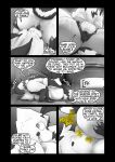 2_fingers 2_toes 4_arms 69_position absurd_res anal antennae_(anatomy) anthro anus arthropod back_wings bee big_butt black_and_white bodily_fluids butt butt_sniffing claws comic container dialogue duo fart fart_cloud fart_fetish farting_in_mouth farting_on_another farting_on_face feet finger_claws fingers hi_res hymenopteran insect insect_wings jar male male/male mandibles monochrome multi_arm multi_limb musk musky_butt nude nude_anthro nude_male oral profanity rimming sex sniffing soomir speech_bubble stinger stinger_tail sweat sweaty_butt tail toe_claws toes wings