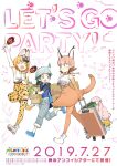  1boy 2girls :d animal_ears backpack bag bare_shoulders belt black_hair blonde_hair blue_eyes blue_vest blush boots bow bowtie caracal_(kemono_friends) cat_ears cat_girl cat_tail commentary_request copyright_name elbow_gloves extra_ears food gloves green_eyes green_hair hat hat_feather helmet high-waist_skirt highres instrument kemono_friends kemono_friends_2 kyururu_(kemono_friends) looking_at_another multicolored_hair multiple_girls naitou_ryuu necktie official_art open_mouth orange_bow orange_bowtie orange_hair pants print_bow print_bowtie print_gloves print_skirt print_thighhighs running serval_(kemono_friends) shirt shoes shopping_bag short_hair short_sleeves skirt sleeveless sleeveless_shirt smile socks suitcase t-shirt tail thighhighs traditional_bowtie vest walking white_bow white_bowtie white_shirt yellow_bow yellow_bowtie yellow_eyes zettai_ryouiki 