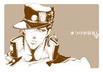  bad_id bad_pixiv_id brown chain hat jojo_no_kimyou_na_bouken kuujou_joutarou male_focus miyamotorin monochrome solo 