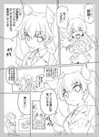  anchovy announcement_celebration anzio_military_uniform assam carpaccio comic girls_und_panzer greyscale kaneda_mitsuko long_hair maruyama_saki military military_uniform monochrome multiple_girls necktie translation_request twintails uniform 