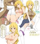  1girl 2boys ;p ankle_grab bar_censor blonde_hair breasts brown_eyes censored controller covered_nipples cum cum_on_body cum_on_breasts cum_on_upper_body double_penetration elbow_gloves facial fellatio gloves group_sex hetero ichihisa impossible_clothes large_breasts legs_together legs_up long_hair looking_at_viewer lying mmf_threesome multiple_boys multiple_penises nipples nude on_back one_eye_closed oral panties panties_around_one_leg penis pointless_censoring pussy remote_control school_uniform sex shokuhou_misaki skirt skirt_lift solo_focus spread_legs symbol-shaped_pupils thighhighs threesome to_aru_kagaku_no_railgun to_aru_majutsu_no_index tongue tongue_out translated underwear vaginal white_gloves white_legwear 