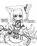  1girl animal_ear_fluff animal_ears arknights bare_shoulders braid character_name closed_mouth commentary earpiece fox_ears fox_girl fox_tail greyscale hairband highres holding holding_staff kitsune kyuubi looking_at_viewer material_growth monochrome multiple_tails oripathy_lesion_(arknights) sbmsnkmudn short_hair simple_background solo staff suzuran_(arknights) tail twin_braids 