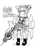  1girl animal_ears arknights character_request commentary_request fox_ears fox_girl fox_tail goggles goggles_on_head greyscale highres holding kitsune monochrome multiple_tails official_alternate_costume sbmsnkmudn solo standing suzuran_(arknights) suzuran_(lostlands_flowering)_(arknights) tail 