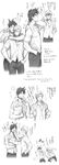  caesar_anthonio_zeppeli comic greyscale highres jojo_no_kimyou_na_bouken joseph_joestar_(young) kurenai_karasu monochrome multiple_boys school_uniform translated 