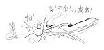  2026 2_horns ambiguous/ambiguous ambiguous_gender angry anthro arthropod back_wings bdsm black_eyes chinese_text cross-popping_vein digital_media_(artwork) digitigrade dot_eyes ellipsis feathered_wings feathers female_(lore) group half_sister_(lore) holding_by_tail holding_object holding_tail holding_whip hollow_knight_(character) hollow_knight_(franchise) horn hornet_(hollow_knight) impact impact_lines impact_play incest_(lore) insect jane_mealoth nonbinary_(lore) questionable_consent raised_tail sadism sibling_(lore) sibling_incest simple_background simple_eyes sister_(lore) sitting size_difference sketch smack tail team_cherry text the_knight_(hollow_knight) translation_request trio vessel_(species) whip whipping whipping_butt white_background white_body white_head white_wings wings 