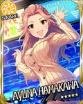  artist_request ball black_skirt bowling bowling_ball brown_eyes card_(medium) cardigan character_name earrings hamakawa_ayuna idolmaster idolmaster_cinderella_girls jewelry long_hair nail_polish official_art pink_hair pleated_skirt ribbed_sweater skirt sun_(symbol) sweater 