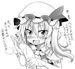  ascot blush cum dra fang flandre_scarlet greyscale handjob hat hetero long_hair monochrome open_mouth penis side_ponytail smile solo_focus touhou translated upper_body 