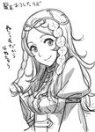 alternate_hairstyle bangs bridal_gauntlets buttons circlet corset fire_emblem fire_emblem:_kakusei frills greyscale hair_down hair_twirling kozaki_yuusuke liz_(fire_emblem) long_hair long_sleeves looking_at_viewer monochrome official_art parted_bangs puffy_sleeves sketch smile solo 