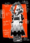  1girl :< adapted_costume arms_at_sides arrow_print bow bowtie breasts closed_mouth dress full_body greyscale_with_colored_background hair_between_eyes juliet_sleeves kijin_seija long_dress long_sleeves medium_hair multicolored_hair puffy_sleeves red_theme sandals sash scratches see-through_clothes small_breasts small_horns solo spot_color standing streaked_hair symbol-shaped_pupils touhou translation_request v-shaped_eyebrows waist_bow waist_sash yt_(wai-tei) 