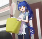  1girl absurdres amamiya_kokoro apron blonde_hair blue_hair blush breasts commentary_request highres laundry laundry_basket long_hair looking_at_viewer lunch_boxer nijisanji open_mouth ponytail small_breasts smile solo translation_request very_long_hair virtual_youtuber 