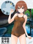  1girl breasts brown_eyes brown_hair brown_one-piece_swimsuit commentary_request competition_school_swimsuit covered_navel dated flick_(sal23) gifu_prefecture highres map medium_breasts okuhida_isuzu one-piece_swimsuit onsen_musume photo_background school_swimsuit short_hair signature solo standing swimsuit 