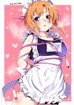  1girl absurdres apron artist_name blue_eyes blue_one-piece_swimsuit blush border bound breasts commentary_request cowboy_shot dated frilled_apron frills hair_ribbon heart highres higurashi_no_naku_koro_ni jump_rope looking_at_viewer maid_headdress medium_breasts name_tag one-piece_swimsuit onuma_kuma orange_hair pink_background pink_ribbon ribbon ryuuguu_rena solo swimsuit tied_up_(nonsexual) white_apron white_border 