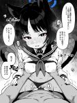  1boy 1girl animal_ears bar_censor blue_archive blue_halo blush breasts cat_ears cat_girl cat_tail censored clothes_lift clothing_aside commentary_request halo hetero highres kikyou_(blue_archive) long_sleeves looking_at_viewer medium_breasts multiple_tails navel neckerchief nipples open_mouth panties panties_aside penis pov sailor_collar sex shirt_lift solo_focus speech_bubble tail torso_grab translation_request two_tails underwear vaginal yuuji_overall 