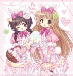  2girls animal_ears argyle_clothes argyle_sleeves blush_stickers bow bowtie braid brown_eyes brown_hair center_frills clover clover_hair_ornament commentary cowboy_shot easter_egg egg egg_hair_ornament english_commentary flower_hairpin food-themed_hair_ornament four-leaf_clover frilled_sleeves frills hair_bow hair_ornament happy_easter heart heisei_retro highres holding holding_egg multiple_girls one_eye_closed original pink_bow pink_bowtie puffy_short_sleeves puffy_sleeves pukapukavec rabbit_ears rabbit_tail short_sleeves side_braids tail wicker_basket yellow_bow yume_kawaii 