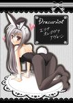  all_fours ass bunny_tail bunnysuit dracu-riot! elena_olegovna_owen long_hair pantyhose red_eyes side_ponytail silver_hair tail very_long_hair wrist_cuffs yuuzuka_kei 