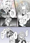  2girls absurdres black_jacket bubble_tea_challenge commentary_request firefly_(honkai:_star_rail) flying_sweatdrops grey_hair greyscale hair_between_eyes hair_intakes hair_ornament hairclip highres honkai:_star_rail honkai_(series) jacket long_hair miyura1010 monochrome multiple_girls open_mouth smile speech_bubble stelle_(honkai:_star_rail) teeth trailblazer_(honkai:_star_rail) upper_teeth_only 
