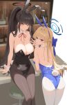  2girls absurdres alternate_costume animal_ears ass bare_arms bare_shoulders black_hair black_hairband black_halo black_leotard black_nails blue_archive blue_bow blue_eyes blue_hair blue_hairband blue_halo blue_leotard blue_nails blush bow breasts bright_pupils cleavage closed_mouth commentary_request detached_collar fake_animal_ears fake_tail feet_out_of_frame hair_bow hair_ornament hairband halo hand_up highres kakumayu large_breasts leotard long_hair looking_at_viewer looking_back multicolored_hair multiple_girls nail_polish official_alternate_costume pantyhose ponytail rabbit_ears rabbit_tail red_eyes rio_(blue_archive) smile streaked_hair tail thighs toki_(blue_archive) toki_(bunny)_(blue_archive) v white_pupils wrist_cuffs 