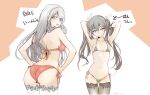  1girl absurdres arms_behind_head ass bikini breasts brown_thighhighs commentary_request green_bikini grey_eyes grey_hair highres kantai_collection lace lace_thighhighs medium_breasts micro_bikini red_bikini shoukaku_(kancolle) siblings side-tie_bikini_bottom sisters small_breasts solo swimsuit tada_(tactical_tada) thighhighs translation_request white_thighhighs zuikaku_(kancolle) 