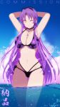  1girl absurdres air_bubble armpits arms_behind_head artist_name bikini black_bow black_ribbon blue_sky bow breasts bubble cleavage cloud commentary_request commission cowboy_shot curtained_hair eiyuu_densetsu english_text floating_hair floral_print full_cleavage hair_bow hair_ribbon halterneck hanabi_(byhanabi) highleg highleg_bikini highres jewelry kuro_no_kiseki_(series) large_breasts long_hair long_sidelocks looking_at_viewer mismatched_bikini navel necklace one_eye_closed outdoors parted_bangs partially_submerged pendant puckered_lips purple_hair renne_(eiyuu_densetsu) ribbon sidelocks sky solo sparkle standing stomach swimsuit thank_you tress_ribbon two_side_up very_long_hair very_long_sidelocks water water_drop watermark wispy_bangs yellow_eyes 