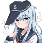  ... 1girl anchor_symbol blue_eyes blue_hair blue_hat blue_sailor_collar blush collarbone commentary_request flat_cap hair_between_eyes hat hat_pin hibiki_(kancolle) highres kantai_collection long_hair long_sidelocks long_sleeves looking_at_viewer neckerchief nyanzai-sensei parted_lips peanut_mouth red_neckerchief sailor_collar shirt sidelocks simple_background solo speech_bubble spoken_ellipsis translation_request upper_body white_background white_shirt 