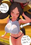  +_+ 1girl absurdres animal_ears arm_behind_head arm_up armpits black_bra black_hair black_panties black_tail blurry blurry_background blush borrowed_clothes bra bra_visible_through_clothes breasts colored_inner_animal_ears cowboy_shot english_text evening hair_ornament highres horse_ears horse_girl horse_tail large_breasts long_hair looking_at_viewer marvelous_sunday_(umamusume) navel open_mouth outdoors panties red_eyes see-through_clothes see-through_shirt shirt shortstack sleeveless sleeveless_shirt smile solo sparkling_eyes speech_bubble sweat symbol-shaped_pupils tail thigh_gap thighs tongue tongue_out twintails umamusume underwear white_shirt zarkua_exe 