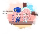  2girls :p annoyed belt black_belt blue_bonnet blue_bow blue_capelet blue_dress blue_hat blue_ribbon blue_shoes blue_skirt blue_sky blush_stickers bonnet border bow bowtie braid brown_eyes buttons capelet chinese_commentary closed_mouth cloud commentary_request couch doll dot_nose double_bun dress dual_persona eyelashes footwear_bow frilled_capelet frilled_dress frilled_headwear frills hair_bow hair_bun hair_ribbon happy hat holding_detached_hair indoors infinity_nikki liyuxiamo long_hair looking_at_another looking_at_viewer low_twin_braids low_twintails medium_dress medium_skirt multiple_girls nikki_(nikki) nikki_(series) on_couch one_eye_closed pink_hair pleated_skirt puffy_short_sleeves puffy_sleeves ribbon ribbon-trimmed_dress ribbon_trim round_border shako_cap shirt shoes short_sleeves sitting skirt sky smile striped_clothes striped_headwear tongue tongue_out tress_ribbon twin_braids twintails v-shaped_eyes vertical-striped_clothes vertical-striped_headwear very_long_hair white_border white_shirt window yellow_bow yellow_bowtie 