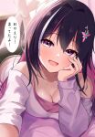  1girl absurdres azki_(hololive) black_hair black_shorts breasts cleavage collarbone colored_inner_hair commentary_request feet_up hair_ornament hand_on_own_cheek hand_on_own_face highres hololive large_breasts long_hair long_sleeves looking_at_viewer lying midriff mole mole_under_eye multicolored_hair off-shoulder_shirt off_shoulder on_stomach open_mouth pink_eyes pink_hair pon47606461 shirt shorts solo streaked_hair the_pose virtual_youtuber white_hair white_shirt 