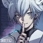  1boy animal_ear_fluff animal_ears character_request closed_mouth commentary_request ear_piercing finger_to_mouth grey_eyes grey_hair hair_between_eyes hand_up japanese_clothes kimono looking_at_viewer male_focus natsuki_teru piercing portrait shushing smile solo vrchat white_kimono 