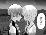  1boy 1girl bare_shoulders blunt_ends blush bodysuit breasts clear_sky closed_eyes closed_mouth criss-cross_halter face-to-face facing_another from_side genshin_impact greyscale halterneck hetero highres looking_at_another lumine_(genshin_impact) mandarin_collar monochrome mountainous_horizon open_mouth outdoors partially_submerged plant pond profile scaramouche_(genshin_impact) short_hair short_hair_with_long_locks sidelocks sky sleeveless sleeveless_bodysuit small_breasts snow20200 speech_bubble star_(sky) starry_sky translation_request tree tsurime twitter_username wanderer_(genshin_impact) wet 