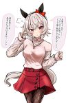  1girl animal_ears black_hairband black_pantyhose blush bow breasts casual closed_mouth commentary_request curren_chan_(casual)_(umamusume) curren_chan_(umamusume) ear_bow ear_covers fishnet_pantyhose fishnets grey_hair hairband heart heart_necklace highres horse_ears horse_girl horse_tail jewelry long_sleeves looking_at_viewer medium_breasts necklace pantyhose pout puff_of_air purple_eyes red_bow red_skirt see-through_clothes see-through_sleeves shirt short_hair skirt solo speech_bubble sweater tail tofu_thunder umamusume white_sweater 