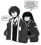  1boy 1girl :d aeng-du_(project_moon) badnick69_(camchi) bamboo-hatted_kim black_coat black_eyes black_hair black_hanbok black_vest blunt_bangs closed_eyes coat collared_shirt commentary_request evil_smile grabbing_another's_arm hairband hanbok highres hood hoodie id_card jacket korean_clothes limbus_company long_hair low_ponytail mechanical_hands messy_hair monochrome necktie nervous_sweating open_mouth partial_commentary partially_shaded_face ponytail project_moon red_hairband shirt signature simple_background smile speech_bubble spot_color suit suit_jacket sweat translation_request upper_body vest white_background white_shirt white_trim 