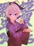  1girl 2026 ahoge commentary eating floral_print flower_(gynoid_talk) flower_(vocaloid) food gynoid_talk happy_new_year highres holding holding_plate japanese_clothes kimono kokodoko_(g_kkdk) light_blush looking_at_viewer medium_hair mochi multicolored_hair nengajou new_year obi plate purple_eyes purple_kimono purple_streaks sash solo streaked_hair translated upper_body vocaloid white_hair wide_sleeves 