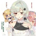  3girls aemeath_(wuthering_waves) aemeath_(young)_(wuthering_waves) alternate_universe black_flower blake_bloom_(wuthering_waves) blonde_hair blush breasts chinese_text commentary_request earrings flower grey_eyes grey_hair hair_flower hair_ornament heterochromia highres jewelry long_hair medium_breasts mini_person minigirl multiple_girls musical_note orange_eyes parted_lips phoebe_(wuthering_waves) phrolova_(ostina)_(wuthering_waves) phrolova_(wuthering_waves) pink_hair puff_of_air purple_eyes qiweiyan red_eyes smile standing_on_shoulder translation_request triangle_earrings wuthering_waves 
