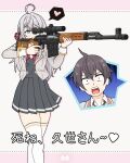  1boy 1girl ahoge aiming_at_another alisa_mikhailovna_kujou black_skirt blazer blue_eyes closed_mouth commentary_request dragunov_svd english_commentary feet_out_of_frame finger_on_trigger grey_hair grey_jacket gun hair_between_eyes hair_ribbon hayatehayashi94 heart highres holding holding_gun holding_weapon jacket kuze_masachika long_hair long_sleeves mixed-language_commentary open_mouth pleated_skirt ribbon rifle russian_commentary school_uniform scope seiren_academy_school_uniform simple_background skirt smile sniper_rifle spoken_heart surprised sweatdrop thighhighs tokidoki_bosotto_roshia-go_de_dereru_tonari_no_alya-san weapon white_thighhighs 