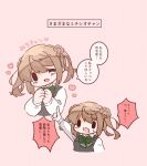  1girl black_dress bloom2425 bow bowtie brown_hair collared_shirt commentary_request donut_hair_bun double_bun dress dress_shirt green_bow green_bowtie hair_bun highres kantai_collection michishio_(kancolle) michishio_kai_ni_(kancolle) multiple_views one_eye_closed pinafore_dress pink_background shirt sleeveless sleeveless_dress solid_oval_eyes translation_request upper_body white_shirt 