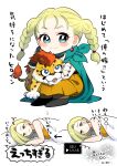  1girl absurdres aged_down animal_hug arrow_(symbol) bare_shoulders bianca_(dq5) blonde_hair blue_eyes blush borongo braid breasts canon_event cape commentary_request dragon_quest dragon_quest_v dress earrings forehead full_body great_sabrecub green_cape heart highres jewelry large_breasts long_hair looking_at_viewer lying multiple_views nijiomu on_stomach orange_dress pillow pov sparkle sphere_earrings sweatdrop translation_request twin_braids twintails under_covers upper_body user_interface video_game_dialogue_box 