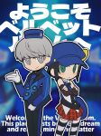 1boy 1girl bag black_hair black_necktie black_pants blue_bag blue_hat blue_jacket blue_necktie blurry blurry_background closed_mouth commentary_request crossed_arms english_text gloves green_eyes grey_eyes grey_gloves grey_hair hat highres holding jacket korean_commentary long_sleeves looking_at_viewer marie_(persona_4) narukami_yu necktie nt_26 official_alternate_costume pants persona persona_4 plaid_clothes plaid_skirt red_skirt shirt short_hair skirt smile standing striped_clothes striped_thighhighs thighhighs translation_request velvet_room white_shirt 