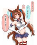  1girl animal_ears bare_shoulders black_neckerchief black_panties blue_sailor_collar blue_skirt blush breasts brown_hair check_translation commentary_request cosplay crop_top daiwa_scarlet_(umamusume) elbow_gloves gloves hair_between_eyes hair_intakes hand_on_own_hip highleg highleg_panties highres horse_ears horse_girl horse_tail kantai_collection large_breasts long_hair looking_at_viewer microskirt midriff navel neckerchief panties panty_straps parted_lips red_eyes sailor_collar shimakaze_(kancolle) shimakaze_(kancolle)_(cosplay) shirt skirt solo striped_clothes striped_thighhighs tail thighhighs thong thong_panties tiara tofu_thunder translation_request twintails umamusume underwear very_long_hair white_gloves white_shirt 