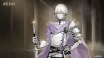  1boy armor black_beacon cape closed_mouth coat copyright_name copyright_notice gauntlets gloves hand_on_own_hip highres holding holding_sword holding_weapon logo looking_at_viewer male_focus official_art official_wallpaper pillar purple_cape purple_eyes short_hair shoulder_armor single_glove smile solo sword upper_body weapon white_coat white_gloves white_hair 