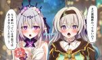  2girls :o blue_ribbon blush brown_hairband brown_jacket bug butterfly castorice_(honkai:_star_rail) collared_shirt commentary_request firefly_(honkai:_star_rail) flower flower_ornament gradient_hair grey_hair hair_between_eyes hair_intakes hair_ornament hairband honkai:_star_rail honkai_(series) jacket long_hair multicolored_hair multiple_girls neckerchief open_mouth orange_neckerchief pointy_ears purple_butterfly purple_eyes purple_flower purple_hair ribbon shirt speech_bubble tomoe_(pixiv_53856103) white_shirt 