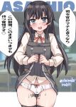  1girl absurdres asashio_(kancolle) asashio_kai_ni_(kancolle) belt black_hair black_thighhighs blue_eyes blush body_writing bow bow_panties chair chalkboard character_name classroom commentary_request desk dress highres indoors kantai_collection kitahama_(siroimakeinu831) lifting_own_clothes long_hair long_sleeves looking_at_viewer neck_ribbon open_mouth panties pinafore_dress red_ribbon ribbon school school_chair school_desk school_uniform shirt sleeveless sleeveless_dress smile solo tally thighhighs twitter_username underwear white_panties white_shirt 