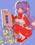  1girl absurdres apron blush chinese_clothes commentary_request double_bun floral_print flower hair_bun highres holding long_hair looking_at_viewer maid_apron nibo_ume_katsu okamochi_(container) pants parted_lips purple_background purple_hair ranma_1/2 red_pants red_shirt red_shoes shampoo_(ranma_1/2) shirt shoes sidelocks simple_background squatting white_apron 