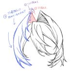  commentary_request guide hair_focus hair_intakes highres original partially_colored same_haru000 simple_background translation_request white_background 