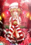  ascot blonde_hair bow chain commentary fence flandre_scarlet flower glowing glowing_eyes glowing_wings hand_to_own_mouth hat hat_bow highres knees_together_feet_apart looking_at_viewer mob_cap open_mouth petals puffy_sleeves red_eyes red_flower red_rose red_skirt rose scarlet_devil_mansion short_sleeves side_ponytail silver_hair sitting skirt smile solo striped striped_legwear thighhighs toufukin touhou wings 