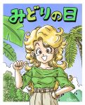  1girl belt blonde_hair bracelet breasts brown_belt brown_eyes commentary_request curly_hair dr._slump eyebrows_hidden_by_hair green_shirt hand_on_own_hip highres jewelry long_hair medium_breasts open_mouth palm_tree pointing pointing_at_self shirt signature smile solo translation_request tree upper_body very_long_hair yamabuki_midori yusuke_chun 