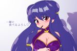  1girl blush bow breasts china_dress chinese_clothes cleavage cleavage_cutout clothing_cutout commentary_request dragon_print dress floral_print food hair_bow highres korean_commentary large_breasts long_hair looking_at_viewer mugen5657 pocky purple_hair ranma_1/2 red_eyes shampoo_(ranma_1/2) sidelocks simple_background translation_request yellow_bow 