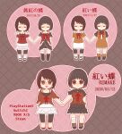  2girls aglio amakura_mayu amakura_mio arm_at_side bandaged_leg bandages bare_shoulders black_boots black_bow black_camisole black_hair black_leggings black_shoes black_skirt bob_cut boots bow breasts brown_background brown_camisole brown_dress brown_eyes brown_hair brown_shirt brown_shoes brown_socks camisole camisole_over_clothes checkered_background circle closed_eyes closed_mouth collarbone commentary_request copyright_name deformed dress facing_viewer fatal_frame fatal_frame_ii:_crimson_butterfly footwear_bow frilled_camisole frills full_body grey_socks hand_up holding_hands layered_skirt leggings looking_at_viewer medium_breasts miniskirt multiple_girls off-shoulder_shirt off_shoulder open_mouth outline pinafore_dress pink_background red_bow red_ribbon ribbon shirt shoes short_hair short_sleeves siblings sisters skirt sleeveless sleeveless_dress smile socks standing twins two-tone_background variations white_outline white_skirt white_socks 