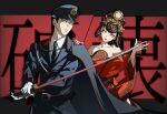  1boy 1girl absurdres aiguillette belt belt_buckle black_belt black_cloak black_hat black_jacket black_necktie buckle buttons chinese_clothes cloak closed_mouth collarbone collared_cloak collared_shirt commentary_request demon_(megami_tensei) dress earrings gloves hair_rings hand_on_another's_shoulder hat highres holding holding_sword holding_weapon jacket jewelry katana lapels long_sleeves necktie notched_lapels nuwa_(megami_tensei) off-shoulder_dress off_shoulder peaked_cap police police_hat police_uniform quad_hair_rings red_background red_dress red_lips red_trim shikishima_(3jikaika) shin_megami_tensei shin_megami_tensei_v shirt short_hair slit_pupils sword unsheathed very_short_hair weapon white_gloves white_shirt wide_sleeves yakumo_shohei yellow_eyes 