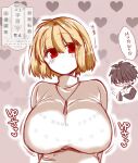  1boy 1girl 2323astronomy ? ahoge alternate_breast_size_(larger) antenna_hair arcueid_brunestud arms_behind_back black_hair black_sleeves blonde_hair blush breast_expansion breast_focus breasts chibi chibi_inset clenched_hand closed_eyes closed_mouth commentary_request dot_mouth glasses heart heart_background highres huge_breasts jacket jewelry looking_at_viewer messy_hair motion_lines necklace official_alternate_costume red_eyes short_hair single_hair_intake smile sweater tohno_shiki translation_request tsukihime tsukihime_(remake) turtleneck turtleneck_sweater two-tone_vest upper_body watermark white_sweater 